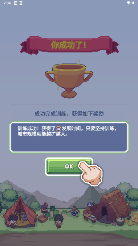 专注与文明免广告版4